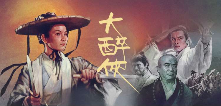 68电影网 本周主题 离别与重逢
