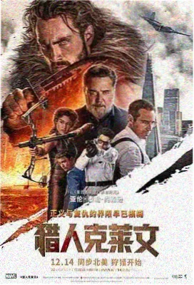 68电影网 青石巷 海报